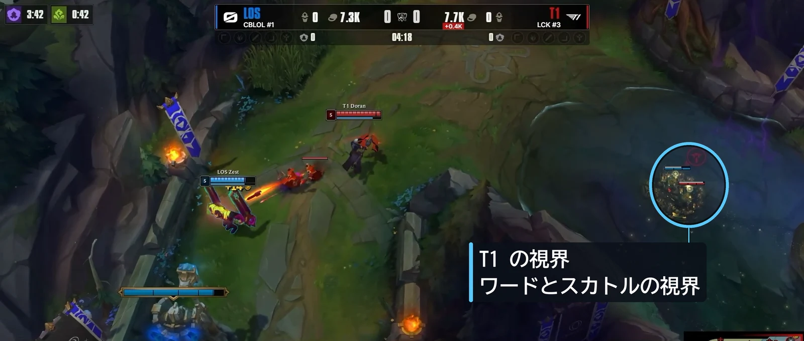 4分18秒。トップ側の川にある T1 の視界