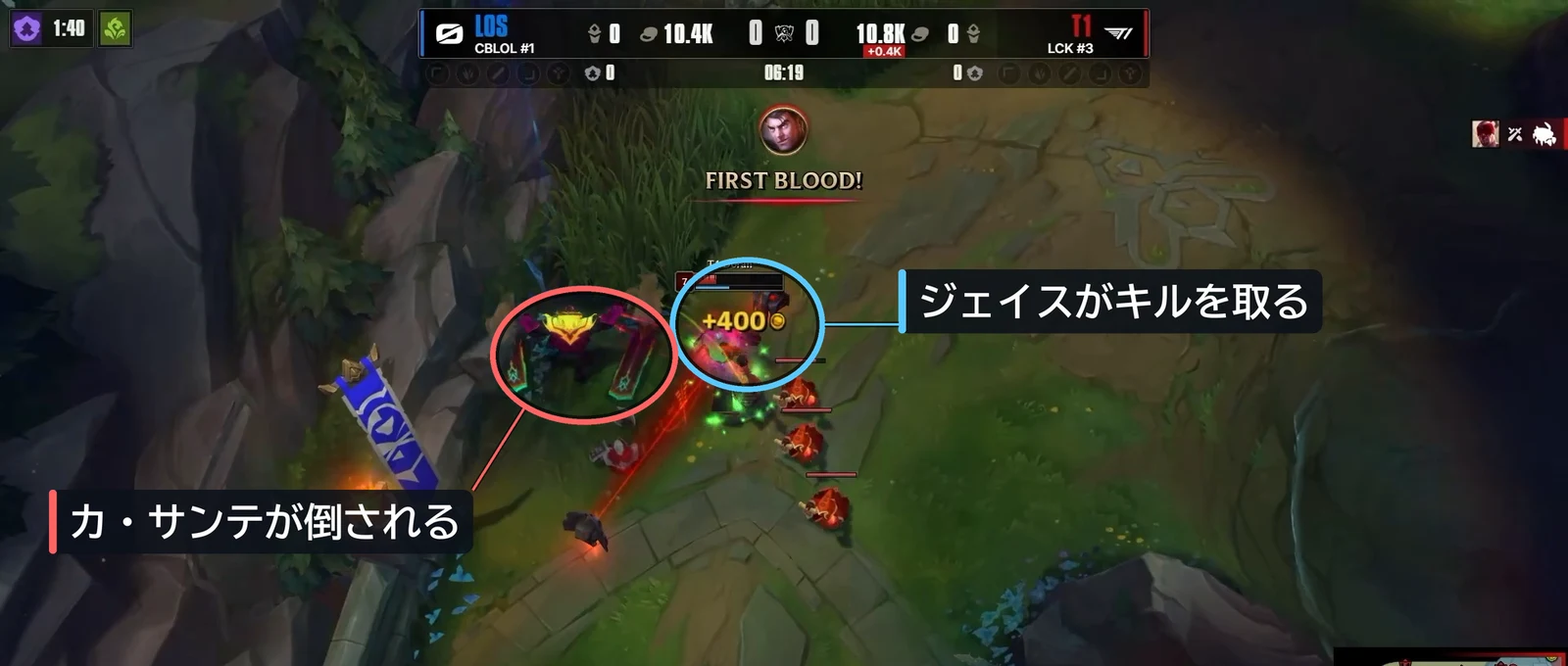 6分19秒。カ・サンテが倒され、ファーストブラッド