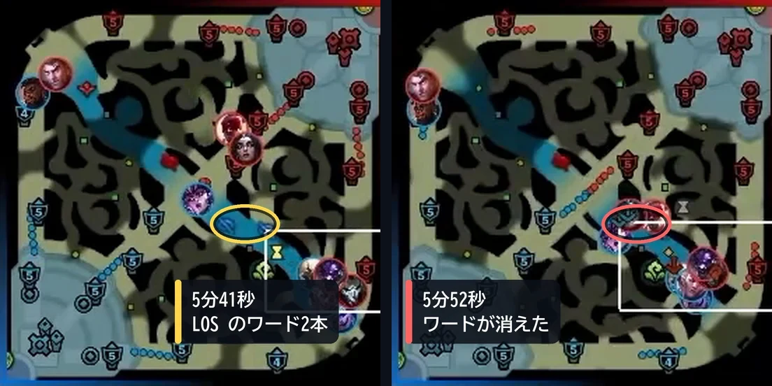 5分41秒と5分52秒のミニマップ。ボット側の川にあった LOS のワード2本が消えている